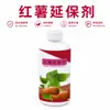 Conservador de camote, diseñado específicamente para extender la vida útil, prevenir la enfermedad de la mancha negra y prevenir la enfermedad de la pudrición blanda; fertilizante soluble en agua