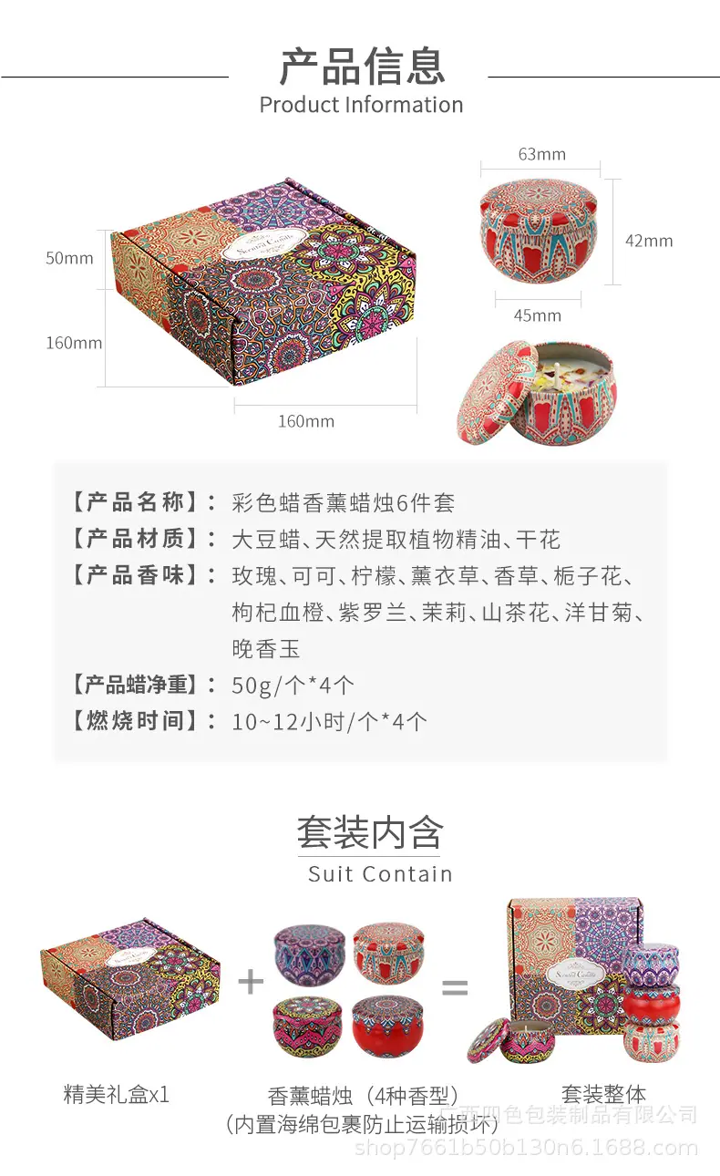 2.2盎司撒花蜡烛4件套详情(加彩色蜡撒花)_14.jpg