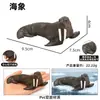 Modelos de Animales Realistas Transfronterizos, Juguetes Blandos de Goma para Niños, Decoraciones de Escena de Granja y Aves de Corral, Juguetes Cognitivos Masticables para Educación Temprana