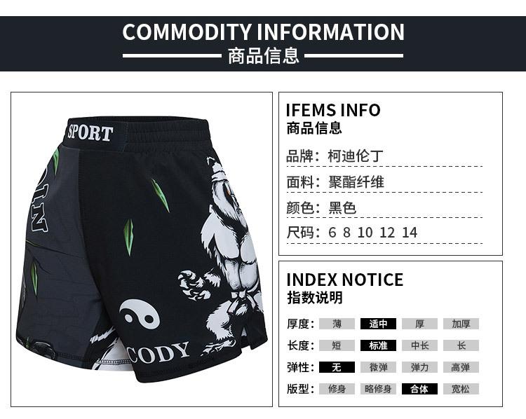 详情页_02.jpg