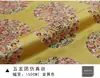 Hongye Venta al por mayor Tela de Satén Estilo Chino Tela para Sofá Tela de Flor de Seda Antigua Cheongsam Hanfu Tela Brocada