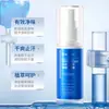 Essência Desodorante Antiperspirante de Pequenas Moléculas Dr. Dumei para Odor nas Axilas Spray Antiperspirante Seco e Perfumado Spray Corporal para Homens e Mulheres