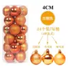 Bolas de Navidad 24 Piezas 3cm4cm6cm8cm Barril Bolas de Colores Bolas de Plástico Galvanizado Decoraciones para Árbol de Navidad Venta al por Mayor