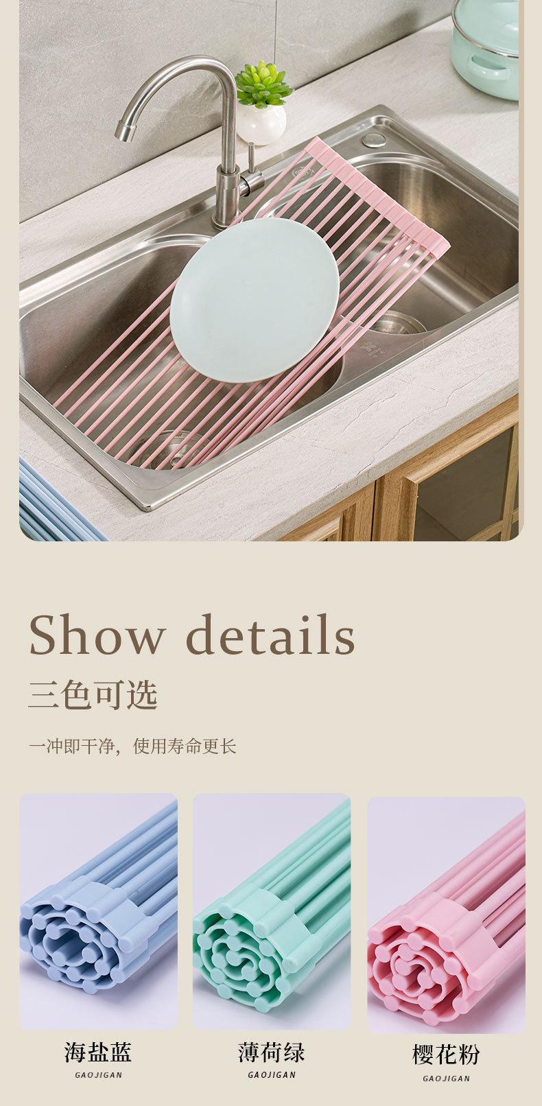马卡龙沥水架_08.jpg