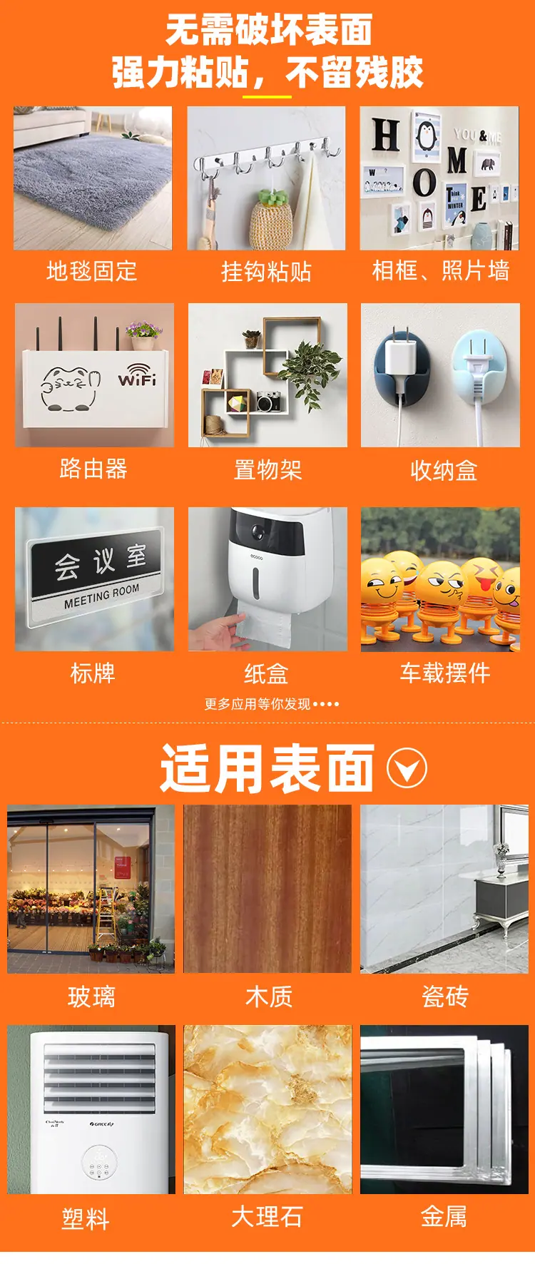 纳米胶带中文详情_10