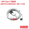 Adecuado para Cable de Datos de Carga Rápida Apple 5-14 Teléfono Móvil Cable iPhone 1- 2m Tpe Blanco Cable de Carga USB Apple