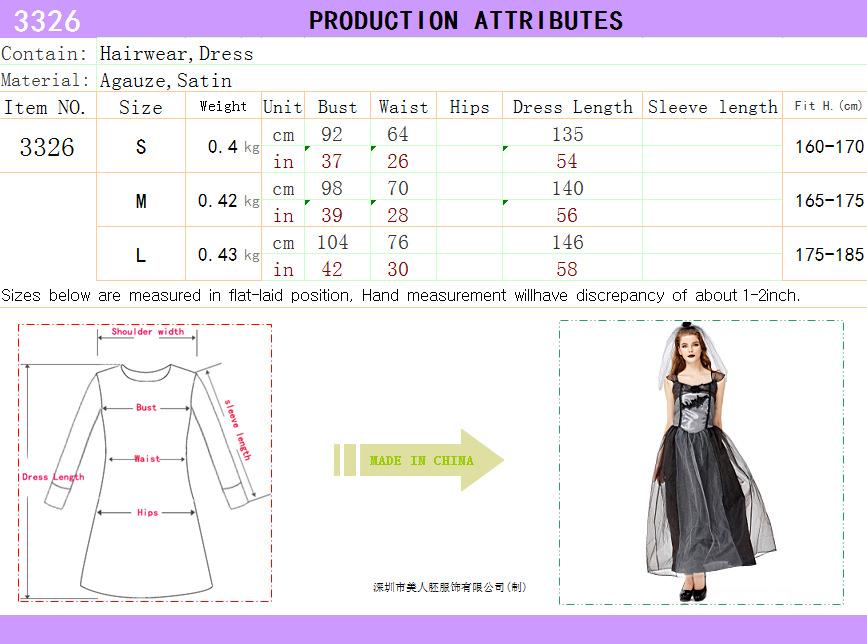 3326尺码.jpg