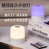 Luz nocturna con control remoto para dormitorio, luz para dormir para niños, alimentación de bebés, enchufable, recargable, temporizador, táctil, lámpara de mesita de noche