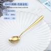 Conjunto de pauzinhos de colher de aço inoxidável 304 Household Solid Korean Style Long-handled Spoon Bibimbap Spoon Golden Korean Dining Spoon