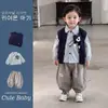 Conjunto de tres piezas estilo preppy para niños, linda camisa de cachorro y chaleco para niños pequeños, ropa elegante de otoño para bebés