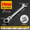 Nueva llave de boca Torx de doble uso 72 dientes doble cabeza rápida llave de cabeza roma llave de carraca manual