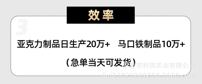 效率.jpg
