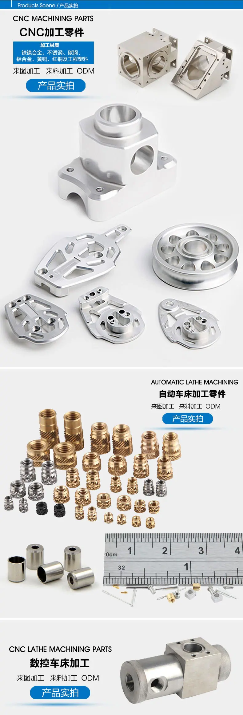 产品实拍1