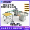 Máquina etiquetadora automática personalizada de cartuchos de tinta para impresión en línea, máquina etiquetadora de botellas de alimentos y medicinas, línea de producción, impresión instantánea