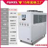 Resfriador Industrial para Molde de Injeção Resfriador a Ar Resfriador a Água Máquina de Óleo Frio Refrigerador Cooler a Ar Conjunto de Resfriador