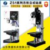 Taladro de columna cuadrada vertical Z5125/Z5132, taladro doméstico de 25/32 mm de diámetro.