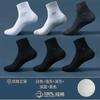 Calcetines de algodón para hombre Longsha talla grande Primavera y Otoño tubo delgado para hombre grandes 43-48 verano calcetines de tubo de malla