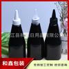 Botella Cónica de 250ml con Tapa de Punta Negra Botella para Líquido Botella para Pegamento Botella para Exprimir Botella para Pintura Botella con Gotero Botella de 250ml con Boca Puntiaguda