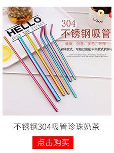 店铺热销(丹宝来)_06