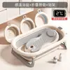 Tina de Baño para Bebé con Sensor de Temperatura, Tina de Baño para Bebé Ampliada y Ensanchada, Tina de Baño Plegable para el Hogar, Adecuada para Sentarse y Acostarse para el Baño del Bebé
