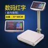 Balanza Electrónica Xianghai Balanza Pequeña de Banco Comercial 60 kg 50 Kilogramos Balanza Calculadora de Precios Balanza para Verduras Frutas Express Casera Balanza de Pesaje
