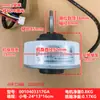 0010403317Ga é Adequado para Ar Condicionado com Ventilador de Ar Quente Haier, Novo Motor Interno 30W Wzd-A01030D-08A