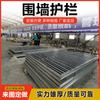 Cerca de acero galvanizado, fábrica de cercas, protección de carreteras residenciales, aislamiento, patio, cerca de hierro forjado, escuela, cerca de acero galvanizado al aire libre
