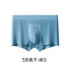 Cueca Massageadora de Íons Negativos Masculina Cueca Boxer Antibacteriana 7A de Seda Masculina Cueca Interna de Alta Qualidade Não Fluorescente