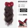 Peluca de Cola de Caballo Baja con Flor de Rosa Estilo Mismo de Yi Mengling Clip-On Cabello Largo Rizado Ultraligero Cabello Esponjoso Cascada Trenza Falsa