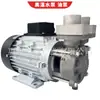 Fornecer Máquina de Temperatura de Molde Y4081Fs Bomba de Água Quente Bomba de Circulação de 160 Graus Bomba de Água Caldeira Autopriming de Alta Temperatura Yuanxin