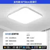 Lámpara de Techo LED para Sala de Estar Ultraplana Sin Costuras Iluminación de Sala de Estar Pasillo Luz Principal Luz de Dormitorio Accesorios de Iluminación Modernos Simples Atmosféricos