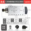 Motor de husillo refrigerado por aire Changsheng Square para máquina de corte de agujeros laterales de grabado para carpintería 2.2/3.5/4.5/6Kw Cabezal de potencia
