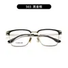 Nuevo Marco de Cejas para Hombre de Titanio Puro Estilo de Negocios Varilla Ultraligera Flexible Marco de Titanio Marco de Gafas con Recubrimiento Galvánico IP que Puede Ser Equipado con Lentes