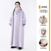 Impermeable para Vehículos Eléctricos, Impermeable de Montaje Integrado para Tormentas de Cuerpo Completo con Mangas, Impermeable Extendido a Prueba de Tormentas para Bicicletas Eléctricas Eva