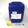Agente de Remoção de Óleo Ecológico, Dispersante de Manchas de Óleo, Removedor de Óleo, Poderoso Removedor de Manchas de Óleo, 20Kg/Barrica
