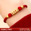 Caixa de Presente com Pulseira Banhada a Ouro para Alunos do Ensino Fundamental, Boa Sorte nos Exames, Pulseira Inspiradora de Fio Vermelho para Meninos e Meninas, Presente para Provas de Ingresso no Ensino Fundamental