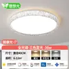 Luces de techo para sala de estar de estilo italiano, lujo ligero, candelabros para dormitorio principal, diseño simple y elegante, hierro de Zhongshan, Guangdong