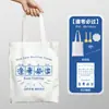 Conjunto Completo de Materiais para Sacolas de Lona com Stencil Desenhos Animados Japoneses Simples Jardim de Infância Pintura Infantil Grafite Sacolas Tote Atacado