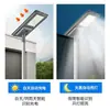 Luz de Calle Solar Exterior Impermeable Alta Potencia Ultra Brillante Nuevo Proyecto Rural Poste Alto Iluminación Led Sensor Cabezal de Luz de Calle