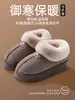 Zapatos de Algodón para Mujer Invierno 2026 Estilo Nuevo Moda Antideslizantes Suela Suave Gamuza Cálidos Pareja Hogar Pantuflas de Algodón Hombres Uso Exterior