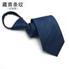 Corbata formal de negocios para hombre, oficial de ventas de unidad de trabajo, versión ancha, 8 cm, azul marino/negro