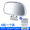 Espejo Auxiliar de Reversa de Ángulo Amplio para Coche Espejo Retrovisor Auxiliar Espejo de Punto Ciego Espejo Reflectante de Ángulo Amplio para Coche Espejo Retrovisor para Autocar