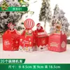 Caixa de Maçã Caixa de Presente de Natal Caixa de Presente de Véspera de Natal Saco Caixa de Embalagem Saco de Presente Saco de Doces para Idosos Crianças