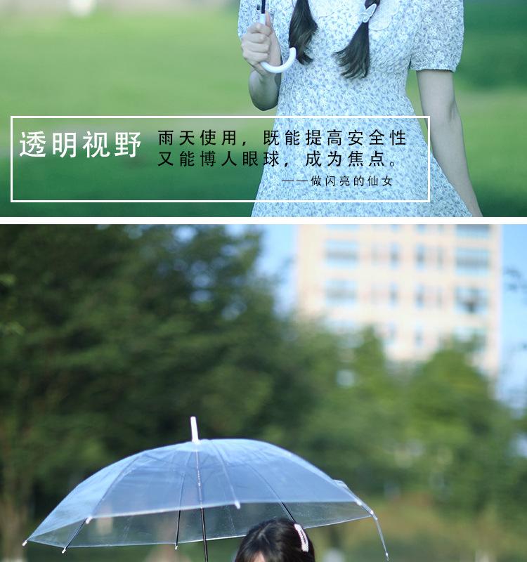 透明白详情_03.jpg