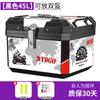 Caja Trasera de Motocicleta Caja de Almacenamiento Caja para Batería Coche Eléctrico Maletero Scooter Impermeable Caja para Llevar Almacenamiento Accesorios