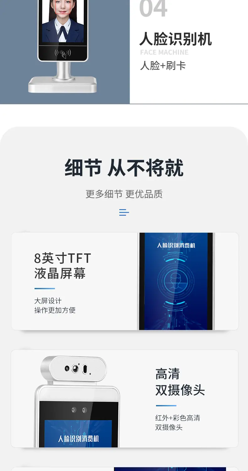 IA详情页改2_16.jpg