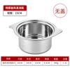 Mini Olla Caliente Comercial de Acero Inoxidable para Una Persona, Olla Caliente Yin-Yang, Olla Caliente de Autoservicio, Olla Pequeña para Sopa Extra Gruesa, Mesa Universal para Olla Caliente