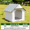 Casa para Perro Exterior Impermeable, a Prueba de Lluvia, a Prueba de Sol y a Prueba de Frío Casa para Perro Mediana Perrera para Perro Exterior Perrera para Patio Trasero Cobertizo para Perro Rural