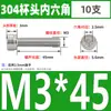 Tornillos de Cabeza Cilíndrica con Hexágono Interior de Acero Inoxidable 304 Din912 Tornillos de Cabeza Cóncava Pernos Hexagonales M1.4-M6