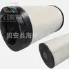 Suministro 6237221m1 Mm0311581 X57512100012 Rs30087 Sa16656 Filtro